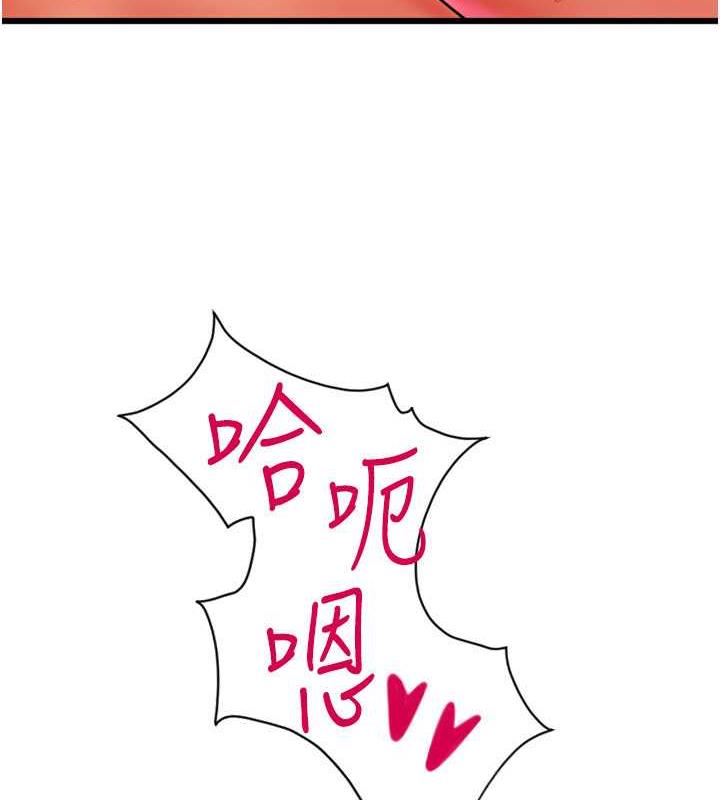 第73话-我来帮你擦乾净 - 第127.jpg页