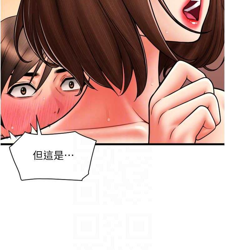 第73话-我来帮你擦乾净 - 第131.jpg页