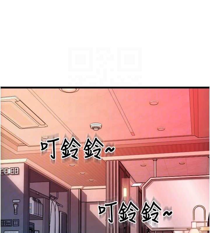 第73话-我来帮你擦乾净 - 第151.jpg页