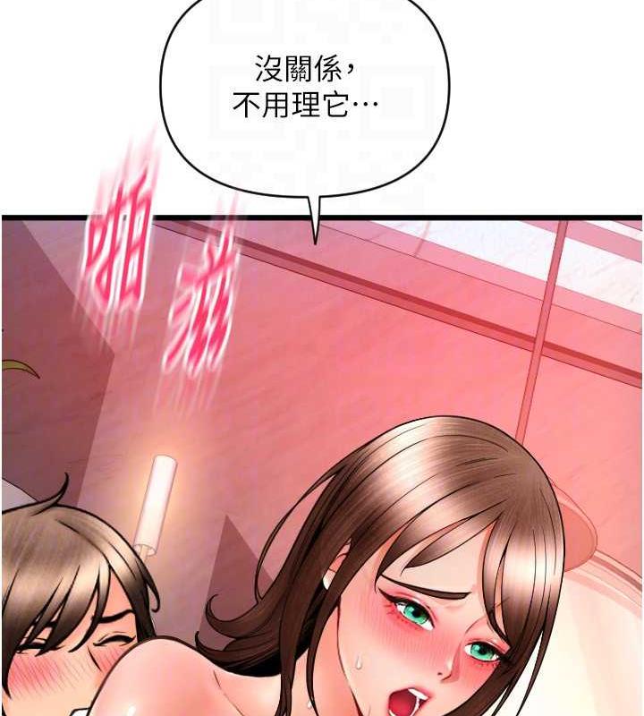 第73话-我来帮你擦乾净 - 第158.jpg页