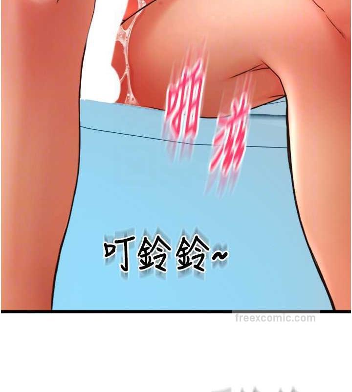 第73话-我来帮你擦乾净 - 第160.jpg页