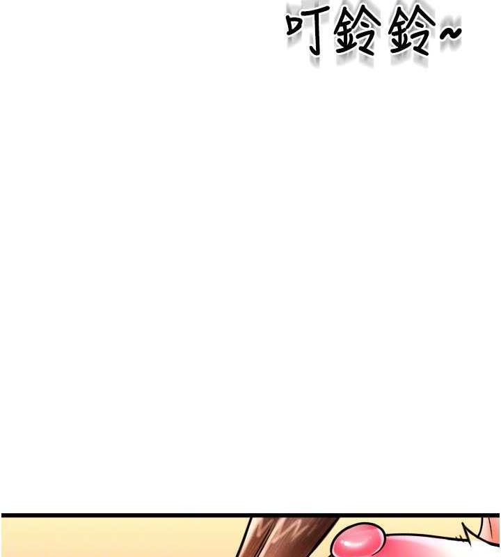 第73话-我来帮你擦乾净 - 第161.jpg页