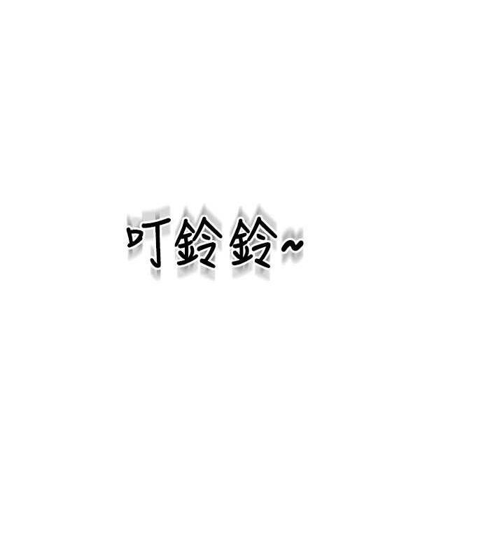 第73话-我来帮你擦乾净 - 第166.jpg页