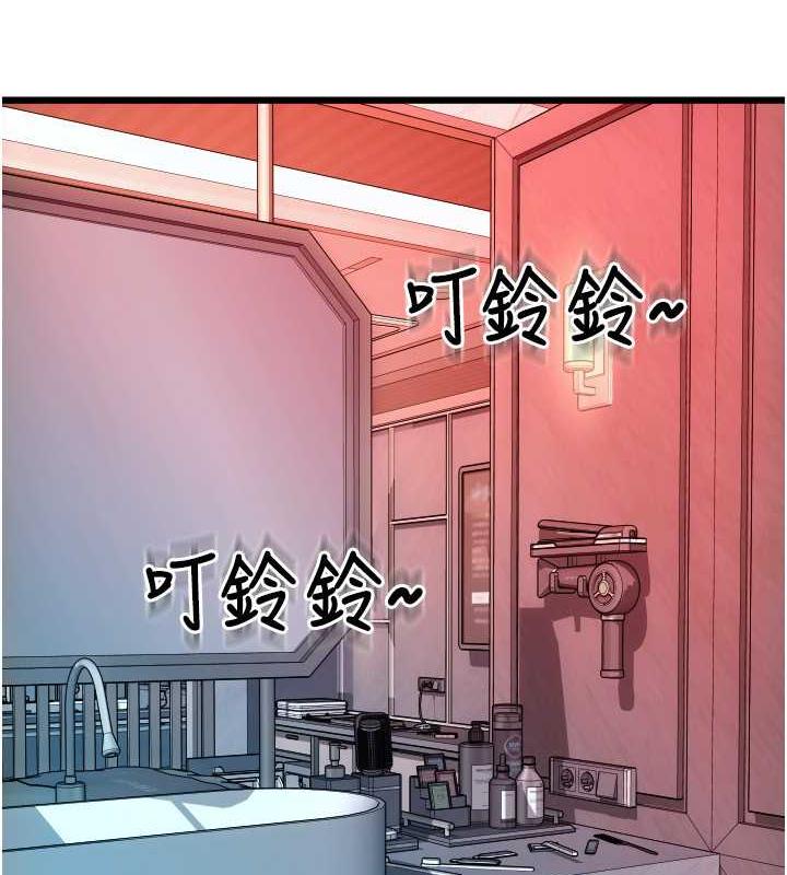 第73话-我来帮你擦乾净 - 第178.jpg页