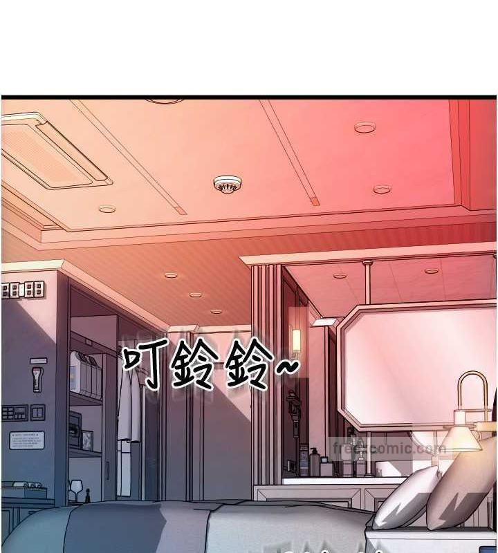 第73话-我来帮你擦乾净 - 第180.jpg页