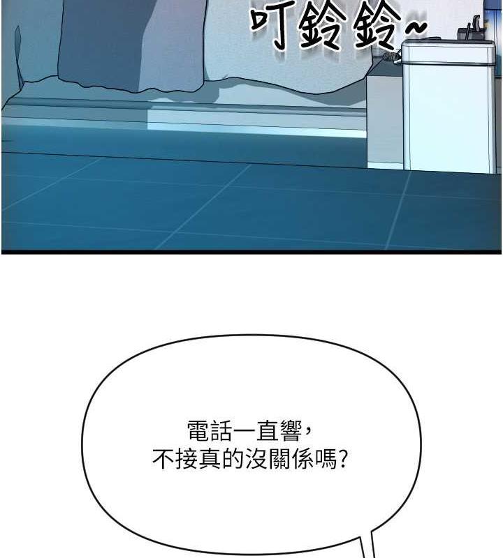 第73话-我来帮你擦乾净 - 第181.jpg页
