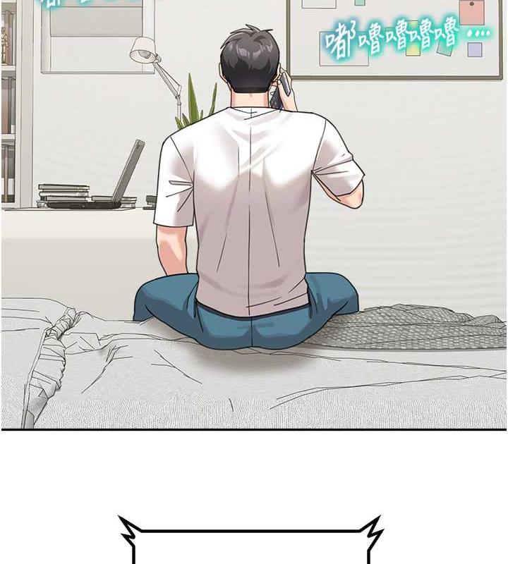 第48话-可以安慰我最后一次吗? - 第2.jpg页
