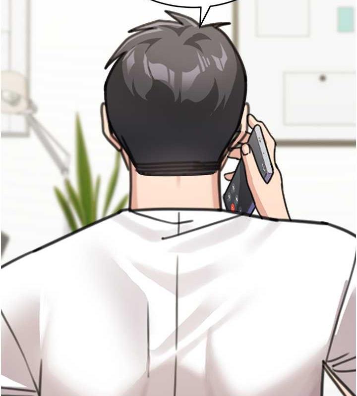 第48话-可以安慰我最后一次吗? - 第4.jpg页