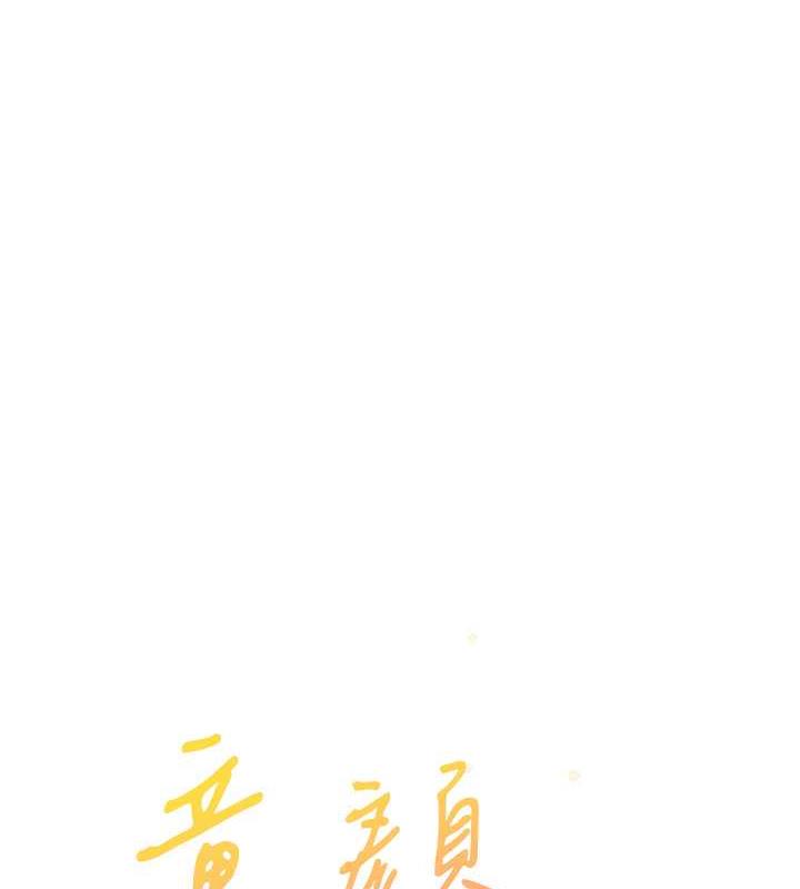第48话-可以安慰我最后一次吗? - 第10.jpg页