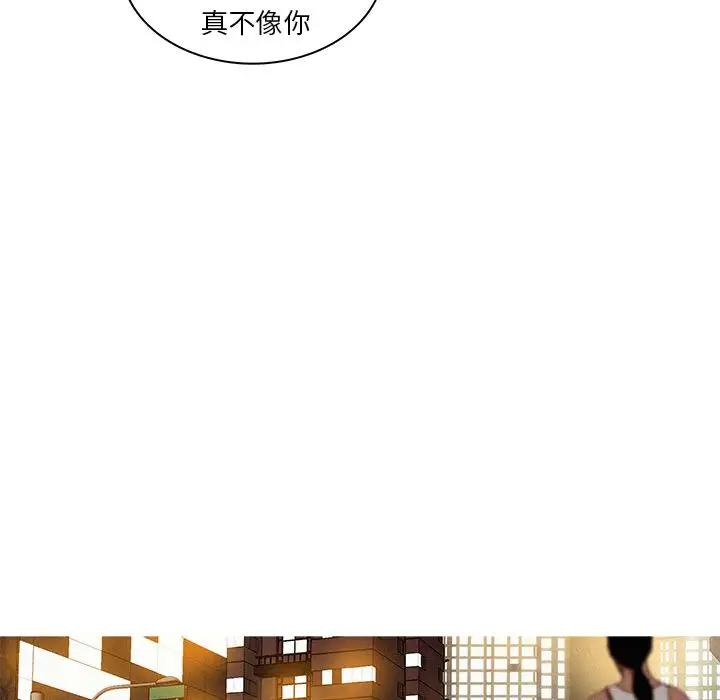 第18章 - 第59.jpg页