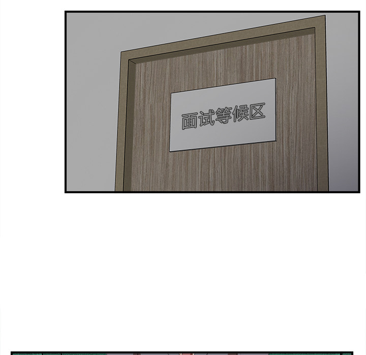 第1话 - 第52.jpg页