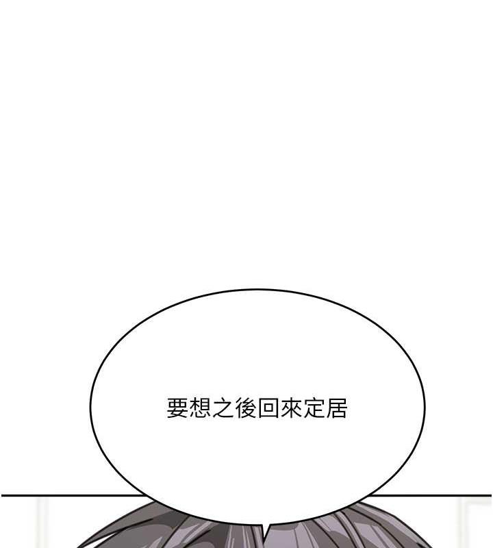 第48话-可以安慰我最后一次吗? - 第23.jpg页