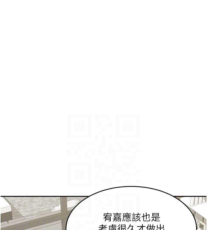 第48话-可以安慰我最后一次吗? - 第31.jpg页
