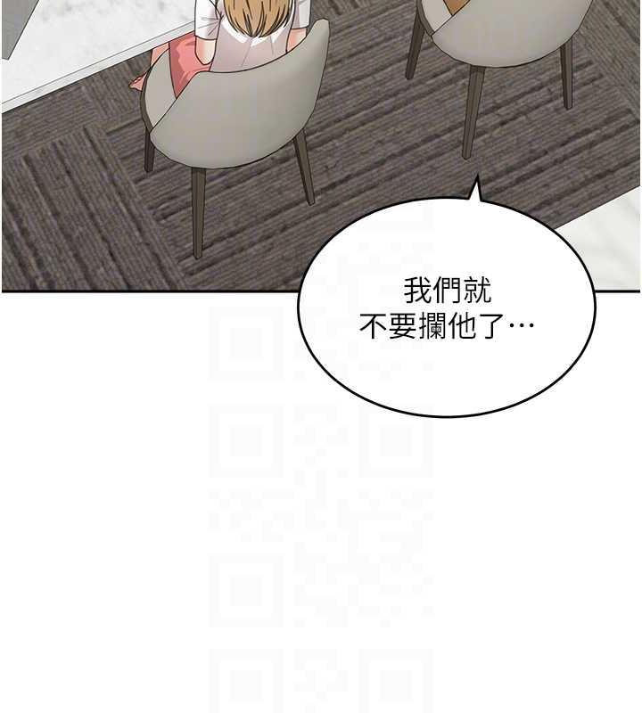 第48话-可以安慰我最后一次吗? - 第33.jpg页