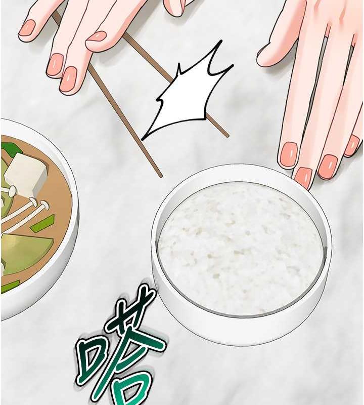 第48话-可以安慰我最后一次吗? - 第35.jpg页