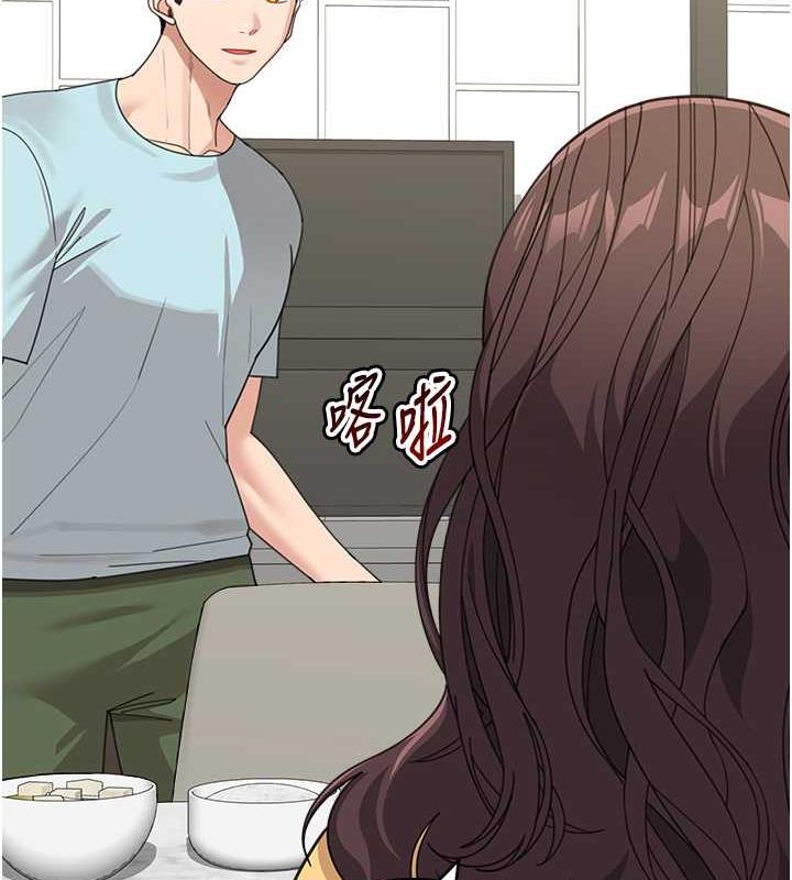第48话-可以安慰我最后一次吗? - 第44.jpg页