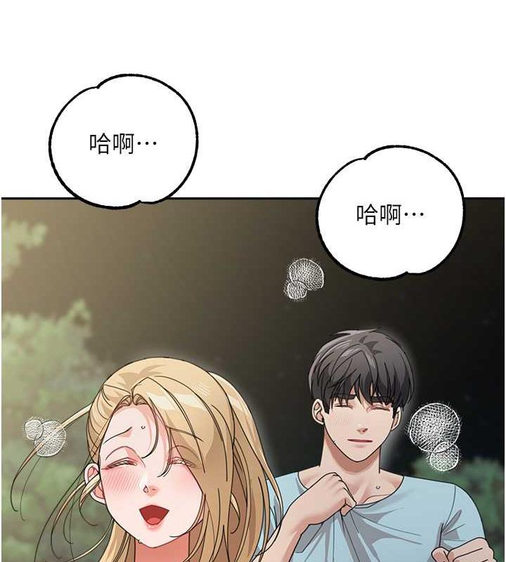 第48话-可以安慰我最后一次吗? - 第51.jpg页