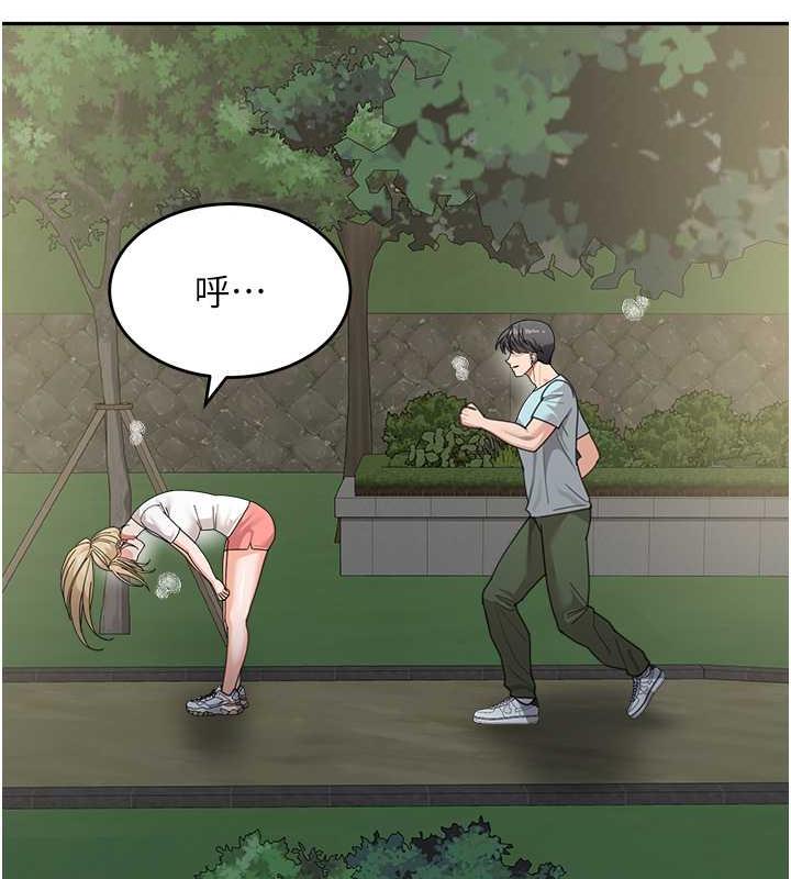 第48话-可以安慰我最后一次吗? - 第54.jpg页