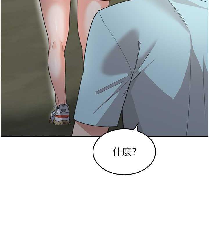 第48话-可以安慰我最后一次吗? - 第57.jpg页
