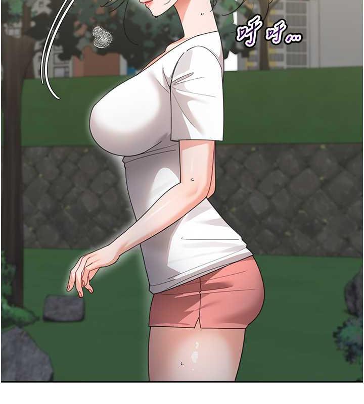 第48话-可以安慰我最后一次吗? - 第59.jpg页