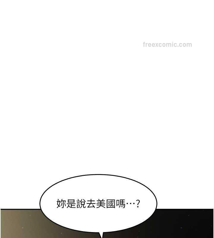 第48话-可以安慰我最后一次吗? - 第60.jpg页