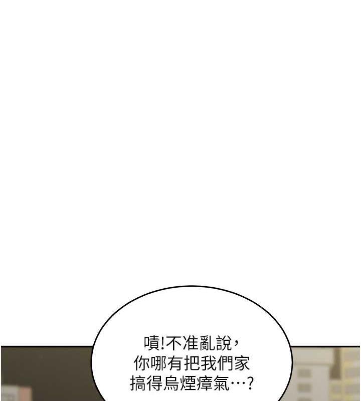 第48话-可以安慰我最后一次吗? - 第69.jpg页