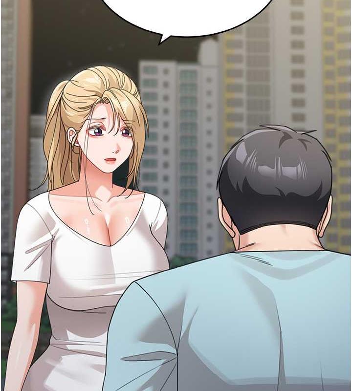 第48话-可以安慰我最后一次吗? - 第70.jpg页
