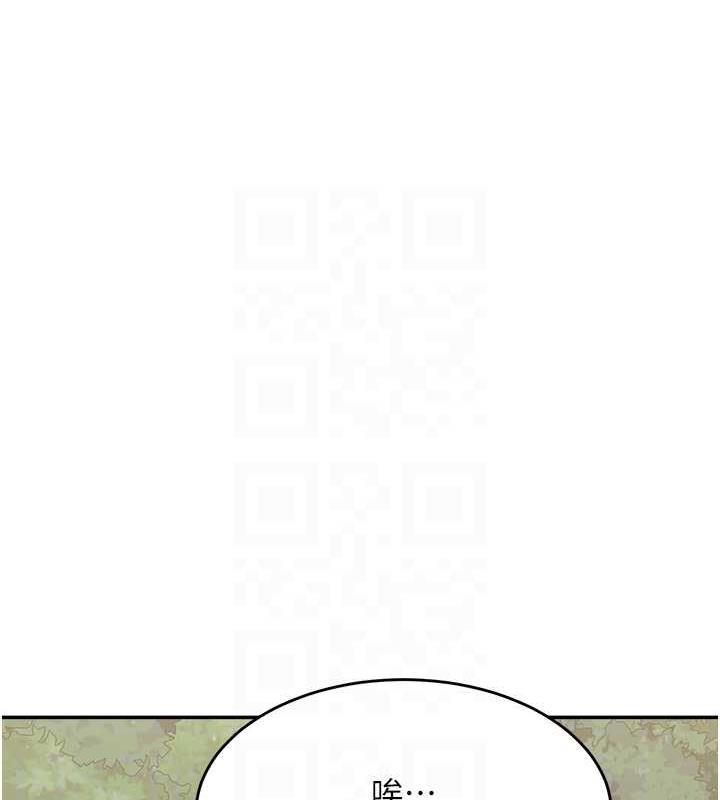 第48话-可以安慰我最后一次吗? - 第74.jpg页