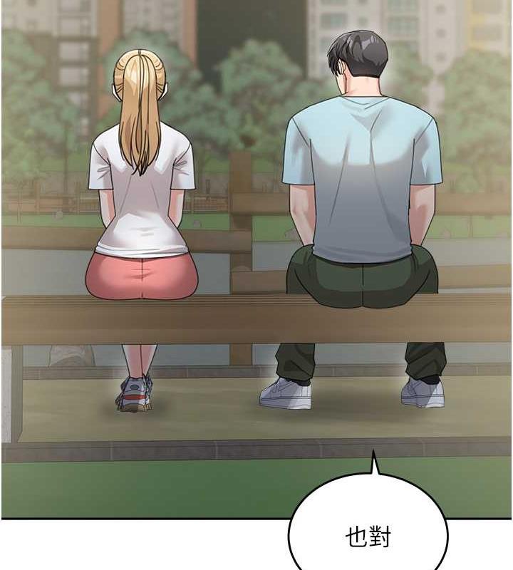 第48话-可以安慰我最后一次吗? - 第81.jpg页