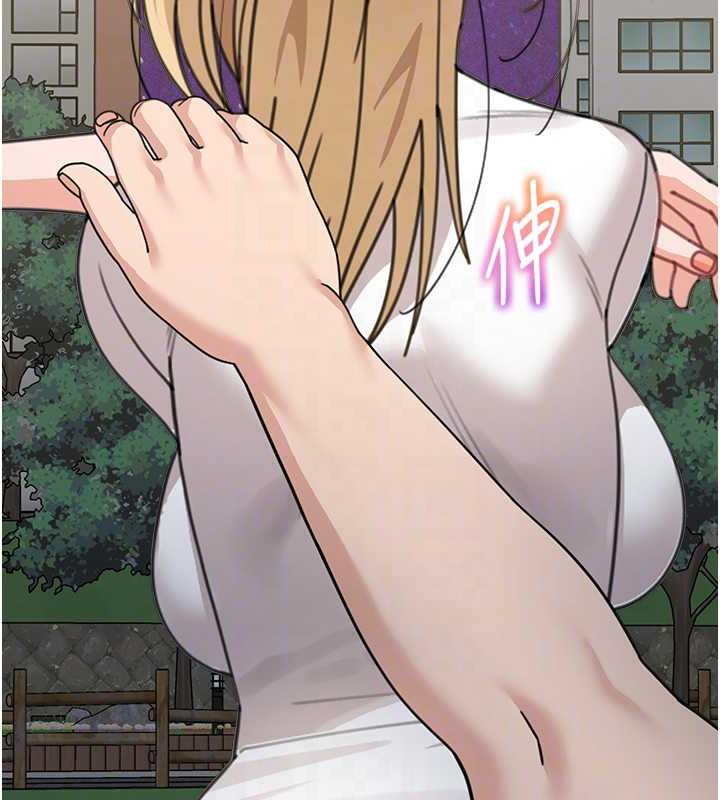 第48话-可以安慰我最后一次吗? - 第110.jpg页