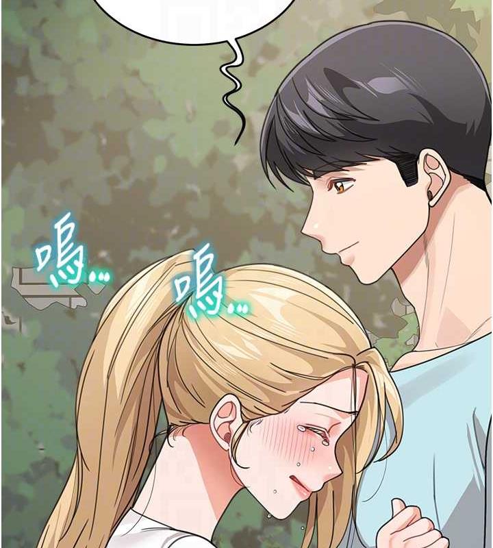 第48话-可以安慰我最后一次吗? - 第119.jpg页