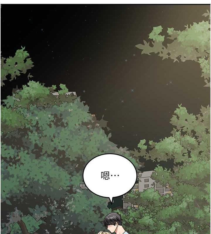 第48话-可以安慰我最后一次吗? - 第122.jpg页