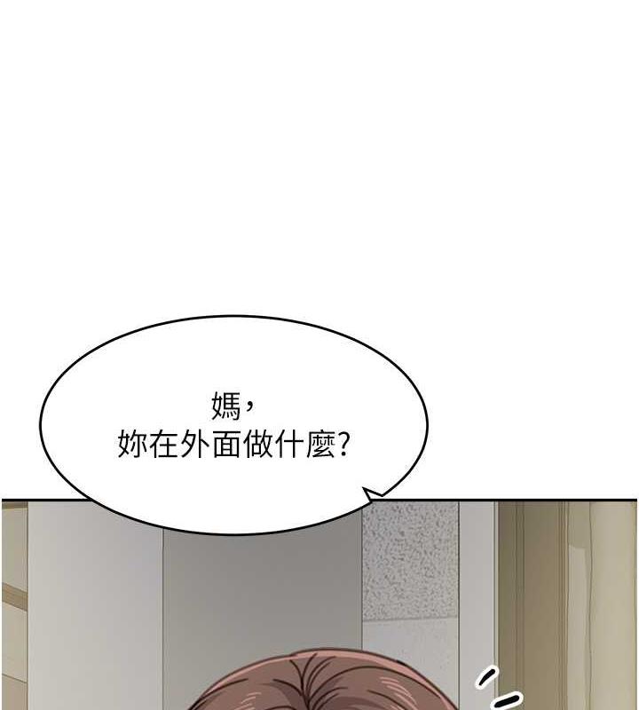 第48话-可以安慰我最后一次吗? - 第130.jpg页