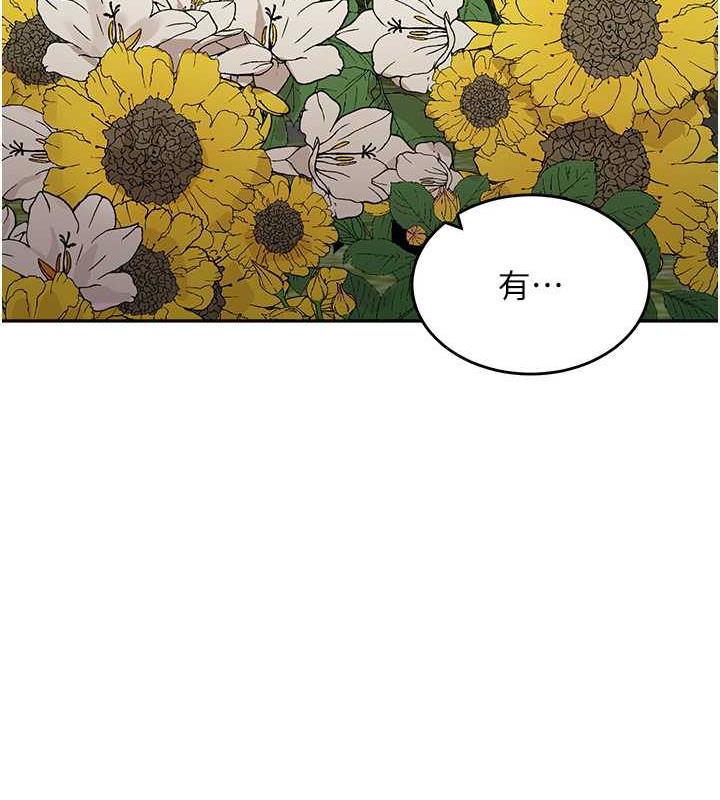 第48话-可以安慰我最后一次吗? - 第137.jpg页