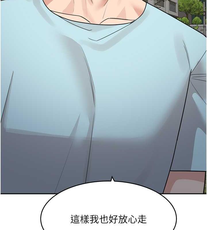 第48话-可以安慰我最后一次吗? - 第147.jpg页