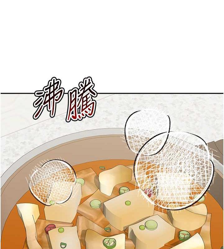 第48话-可以安慰我最后一次吗? - 第157.jpg页