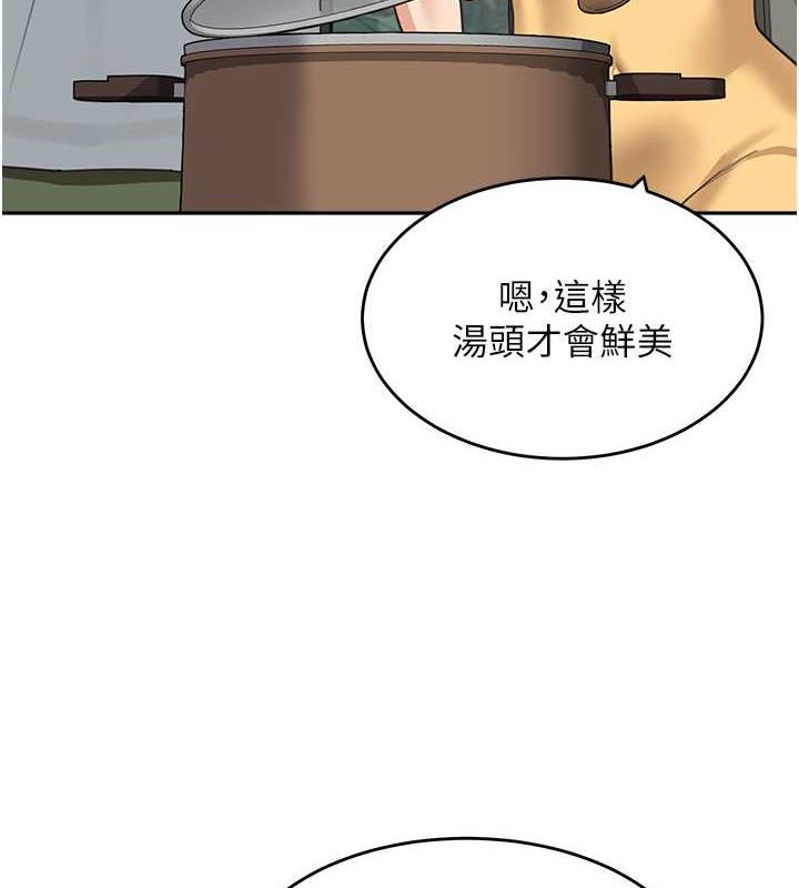 第48话-可以安慰我最后一次吗? - 第161.jpg页
