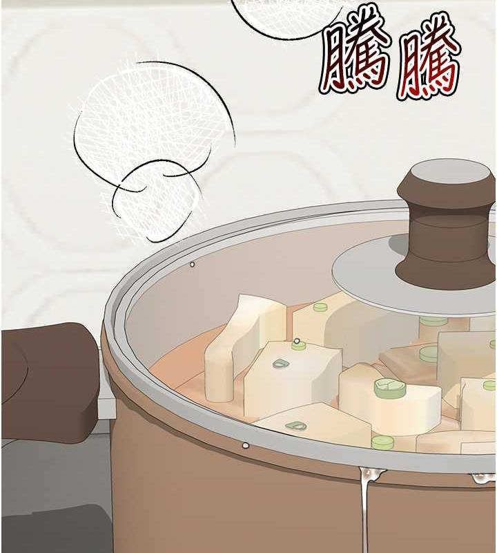 第48话-可以安慰我最后一次吗? - 第170.jpg页