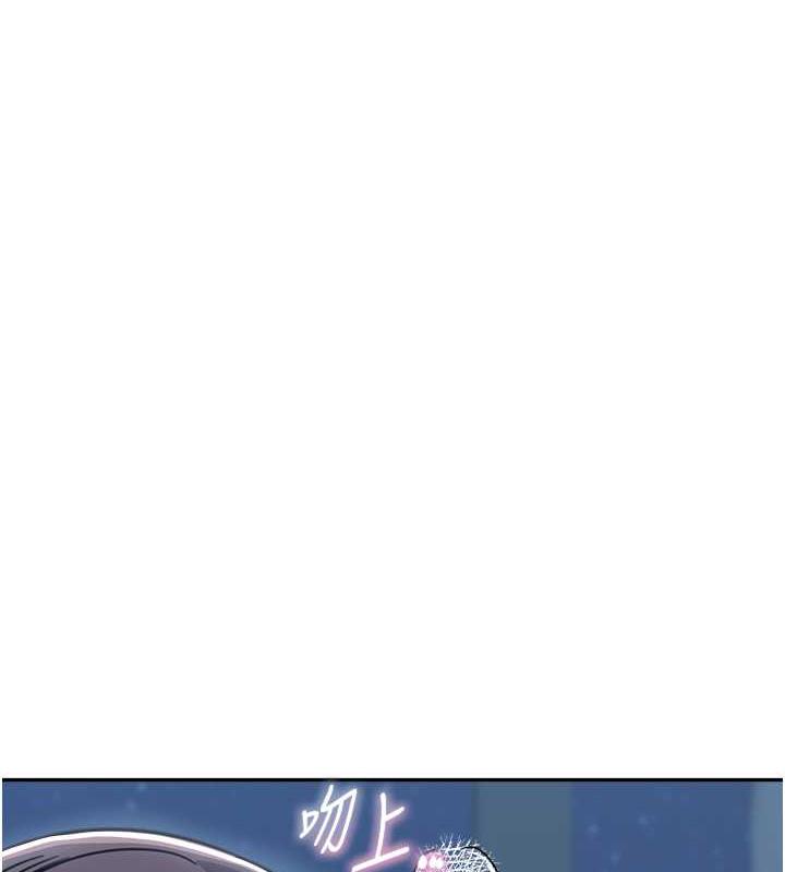 第48话-可以安慰我最后一次吗? - 第185.jpg页