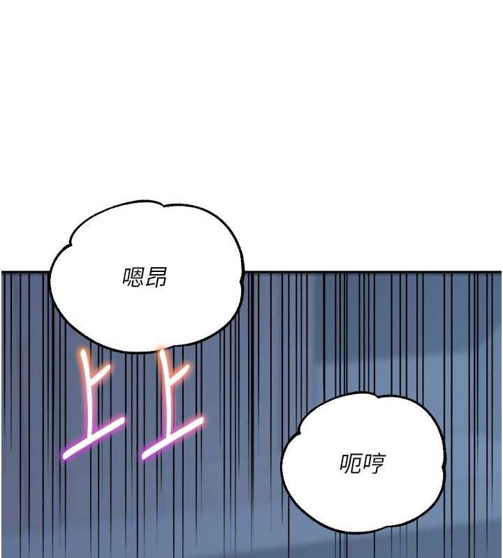 第48话-可以安慰我最后一次吗? - 第188.jpg页