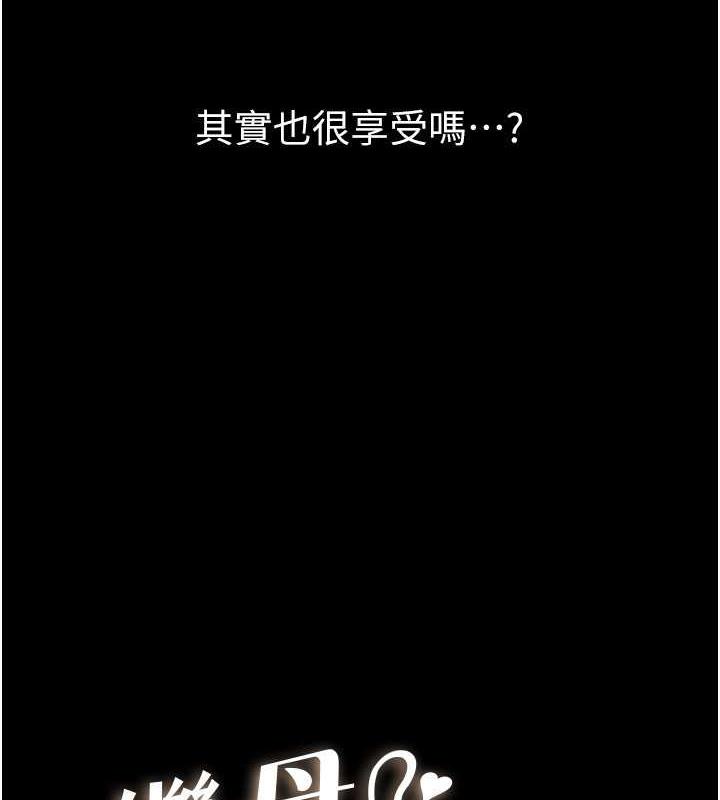 第34话-全盘接受儿子精液的妈妈 - 第8.jpg页