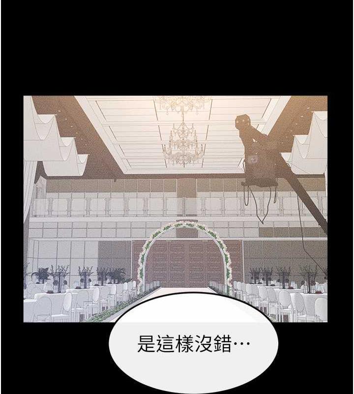 第34话-全盘接受儿子精液的妈妈 - 第10.jpg页