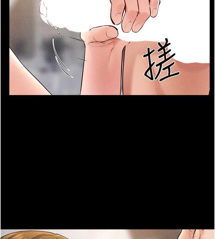 第34话-全盘接受儿子精液的妈妈 - 第14.jpg页