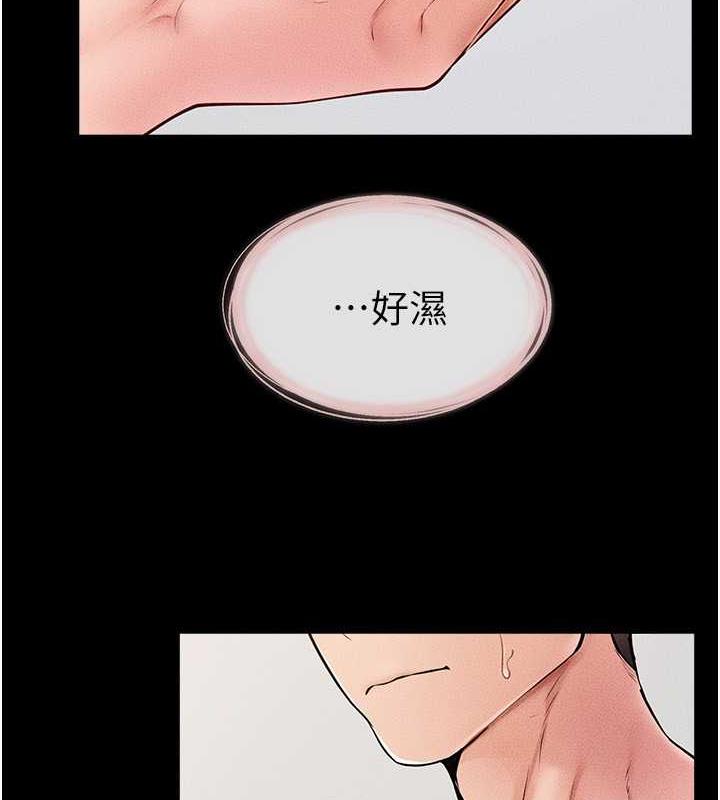 第34话-全盘接受儿子精液的妈妈 - 第24.jpg页