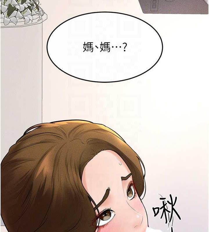 第34话-全盘接受儿子精液的妈妈 - 第27.jpg页