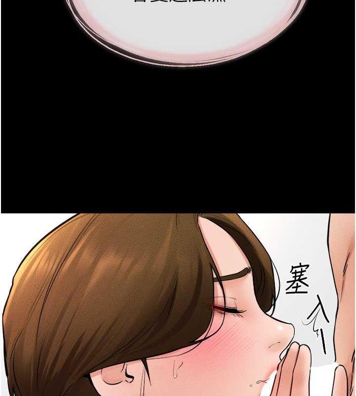 第34话-全盘接受儿子精液的妈妈 - 第29.jpg页