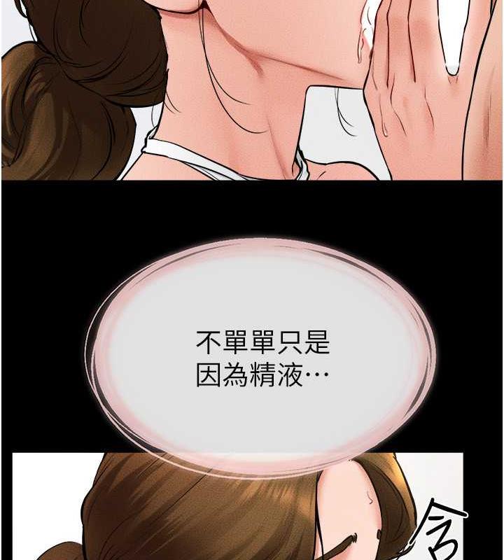 第34话-全盘接受儿子精液的妈妈 - 第30.jpg页