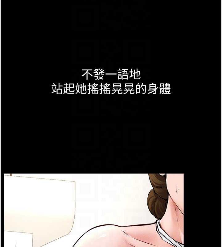 第34话-全盘接受儿子精液的妈妈 - 第65.jpg页