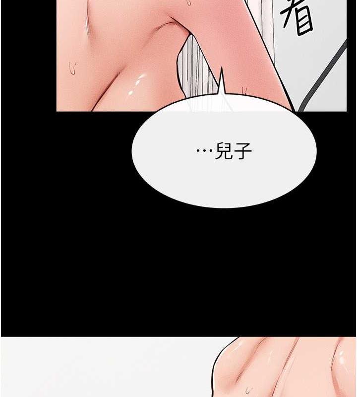 第34话-全盘接受儿子精液的妈妈 - 第78.jpg页