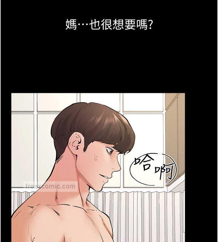 第34话-全盘接受儿子精液的妈妈 - 第80.jpg页
